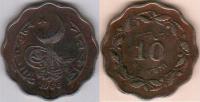 Pakistan 1966 10 Paisa Coin KM#27